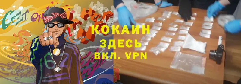 Cocaine Эквадор Каргат