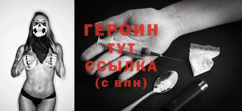 кракен зеркало  Каргат  Героин Heroin 